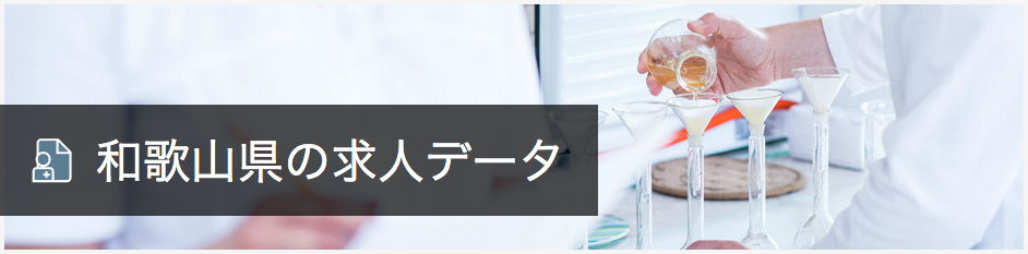都道府県イラスト