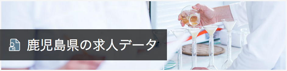 都道府県イラスト